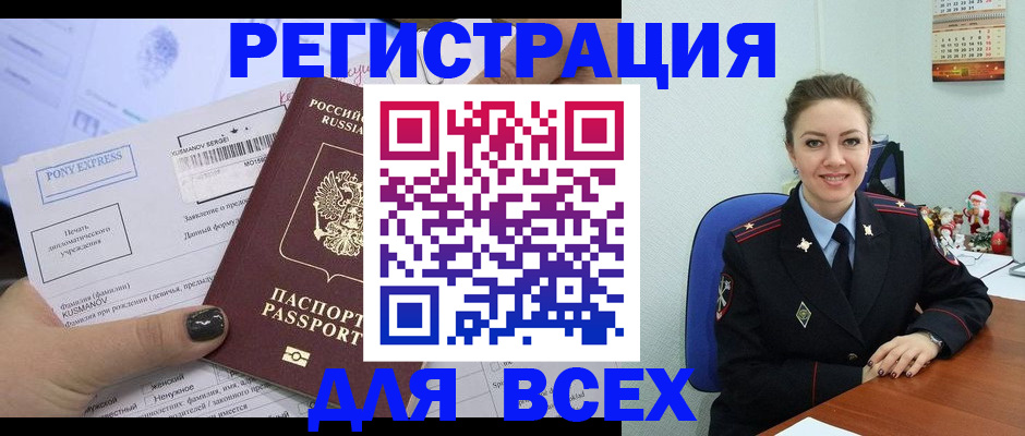 регистрация для дет. сада в Георгиевске